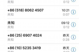 红古专业要账公司